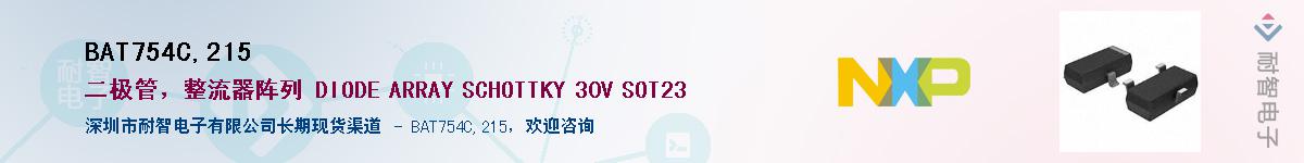 BAT754C,215������-�������