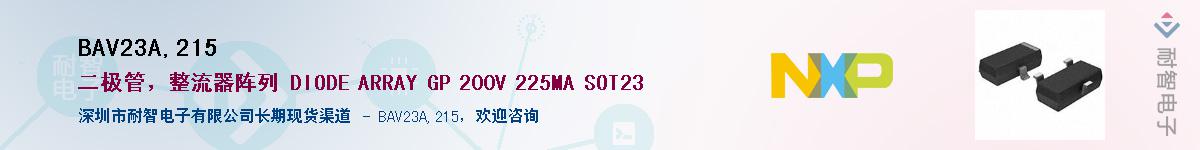 BAV23A,215������-�������