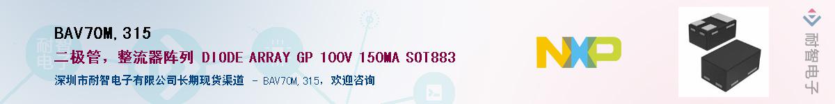 BAV70M,315������-�������