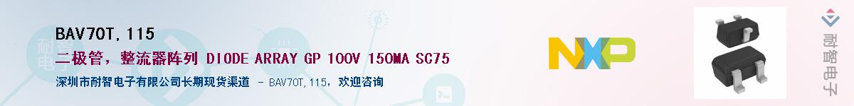 BAV70T,115������-�������