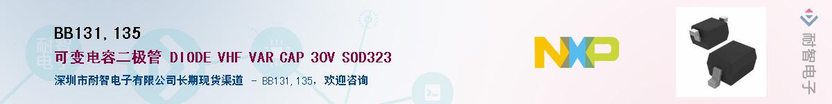 BB131,135����(y��ng)��-�������