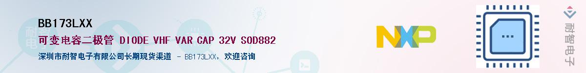 BB173LXX������-�������