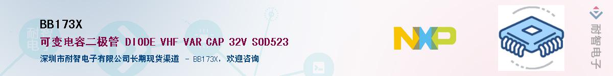 BB173X������-�������