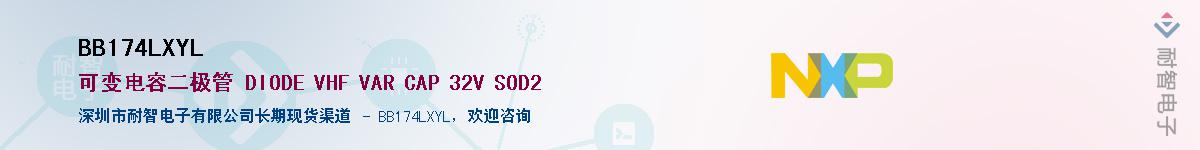 BB174LXYL������-�������