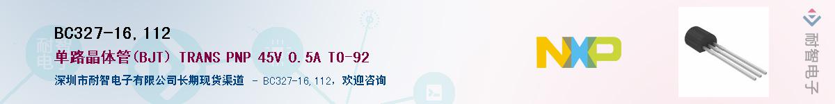 BC327-16,112������-�������