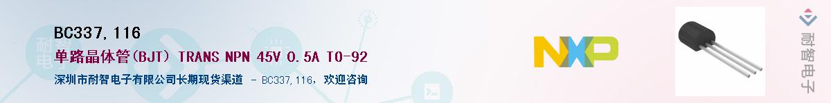 BC337,116������-�������