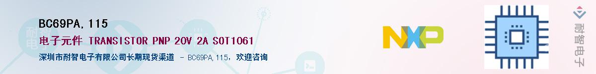 BC69PA,115������-�������