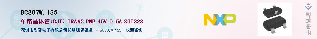 BC807W,135������-�������