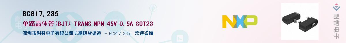 BC817,235������-�������