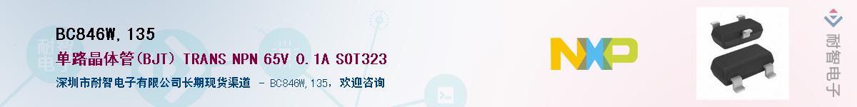 BC846W,135������-�������