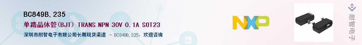 BC849B,235������-�������