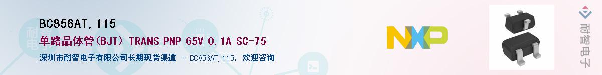BC856AT,115������-�������