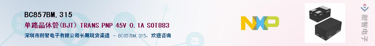 BC857BM,315������-�������
