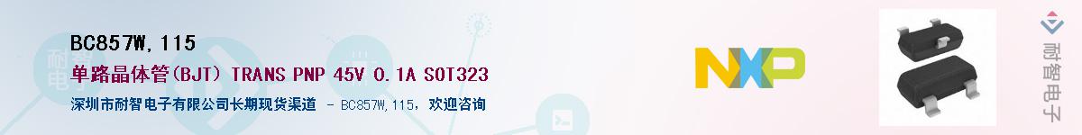 BC857W,115������-�������