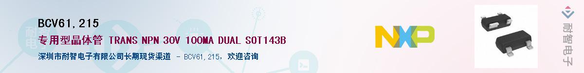 BCV61,215������-�������