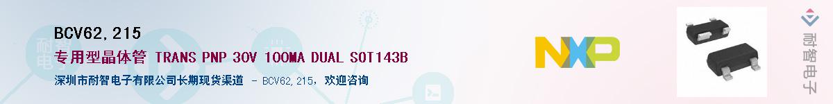 BCV62,215������-�������