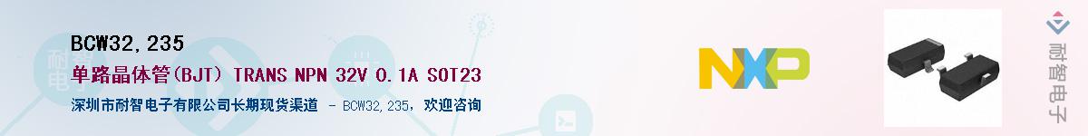 BCW32,235������-�������