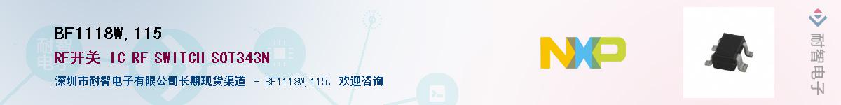 BF1118W,115������-�������