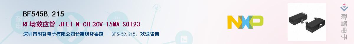 BF545B,215������-�������