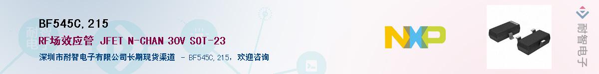 BF545C,215������-�������