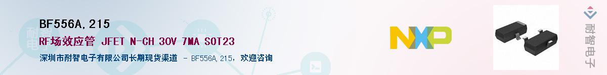 BF556A,215������-�������