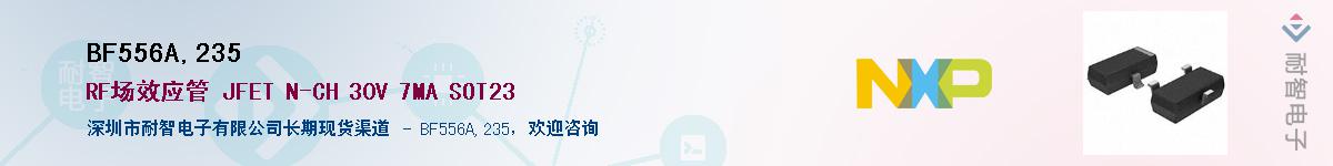 BF556A,235������-�������