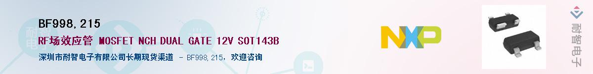 BF998,215����(y��ng)��-�������