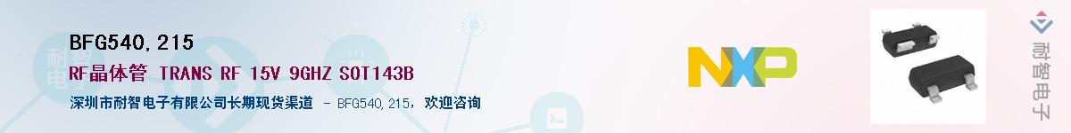 BFG540,215����(y��ng)��-�������