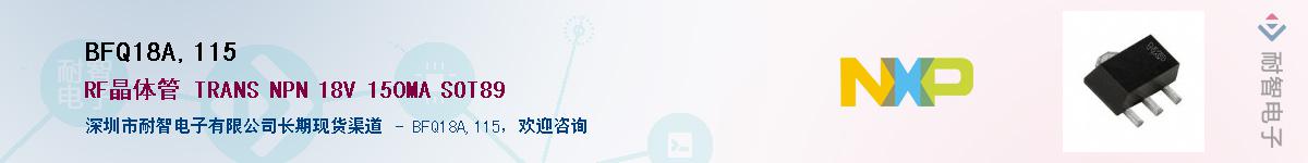 BFQ18A,115������-�������