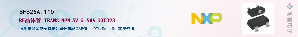 BFS25A,115������-�������