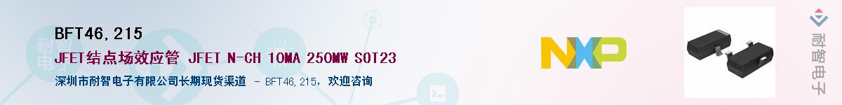 BFT46,215������-�������