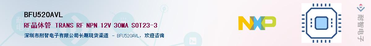 BFU520AVL������-�������