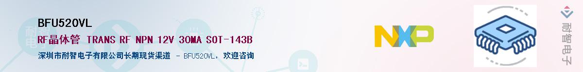 BFU520VL������-�������