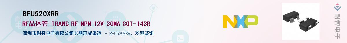 BFU520XRR������-�������