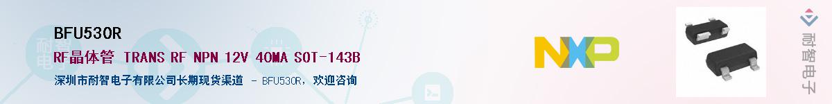 BFU530R������-�������