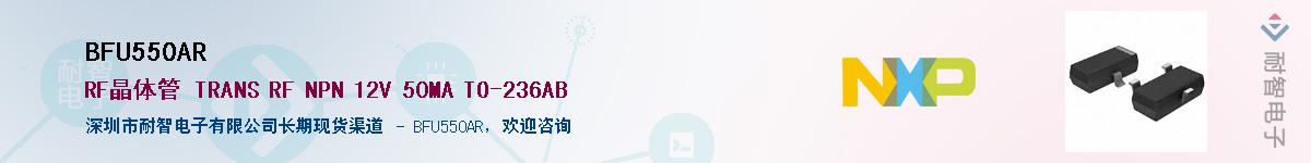 BFU550AR������-�������