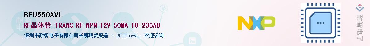 BFU550AVL������-�������