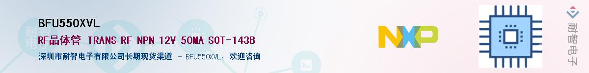 BFU550XVL������-�������