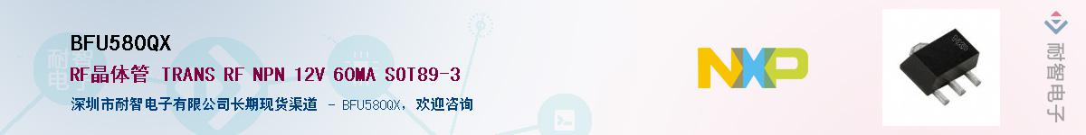 BFU580QX����(y��ng)��-�������