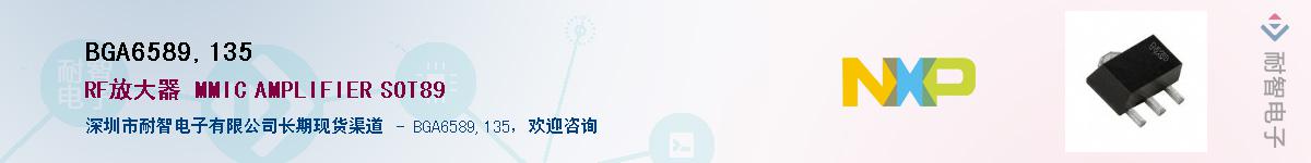 BGA6589,135������-�������