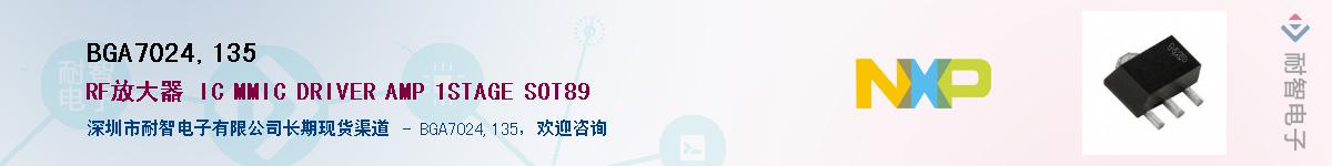 BGA7024,135������-�������
