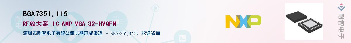 BGA7351,115������-�������