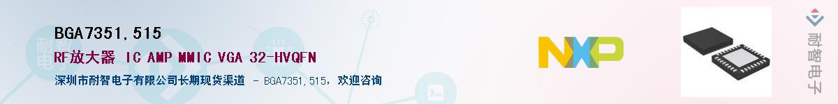 BGA7351,515������-�������