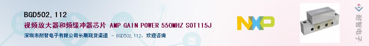 BGD502,112������-�������