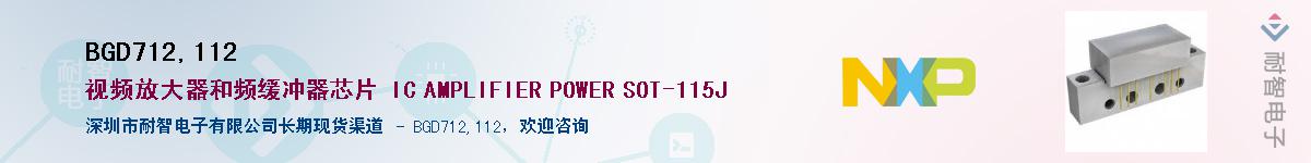 BGD712,112����(y��ng)��-�������