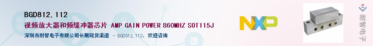 BGD812,112����(y��ng)��-�������