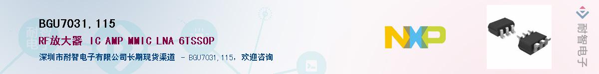 BGU7031,115������-�������