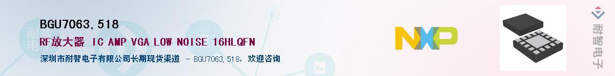 BGU7063,518������-�������