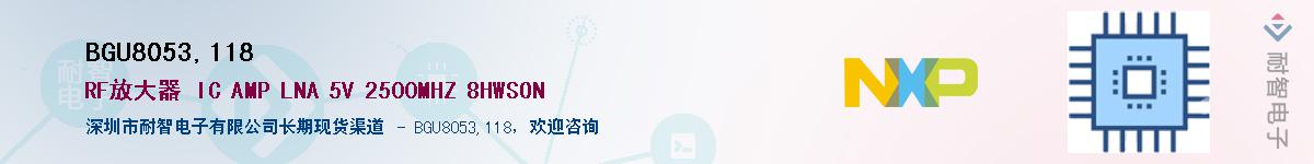 BGU8053,118������-�������