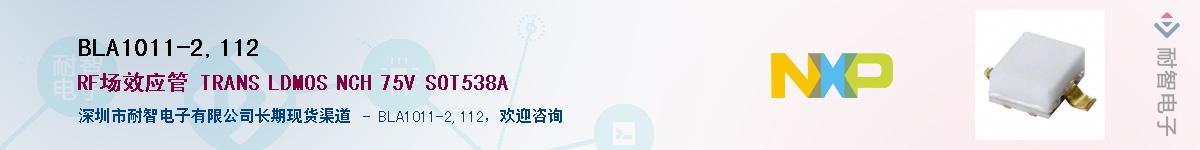 BLA1011-2,112������-�������